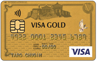 VISAゴールド法人カード